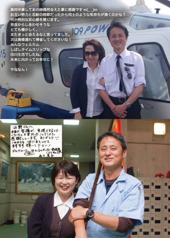 12067334_1073986715969315_1042505426_n