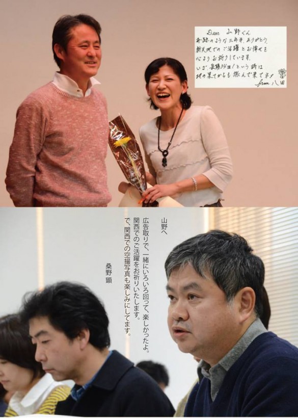 12068029_1073986749302645_2035685952_n