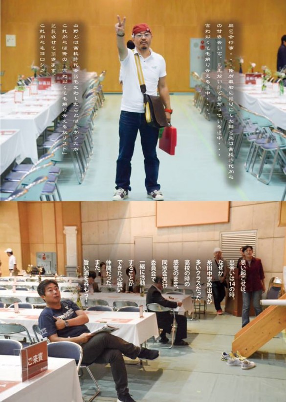 12071406_1073986719302648_951590614_n