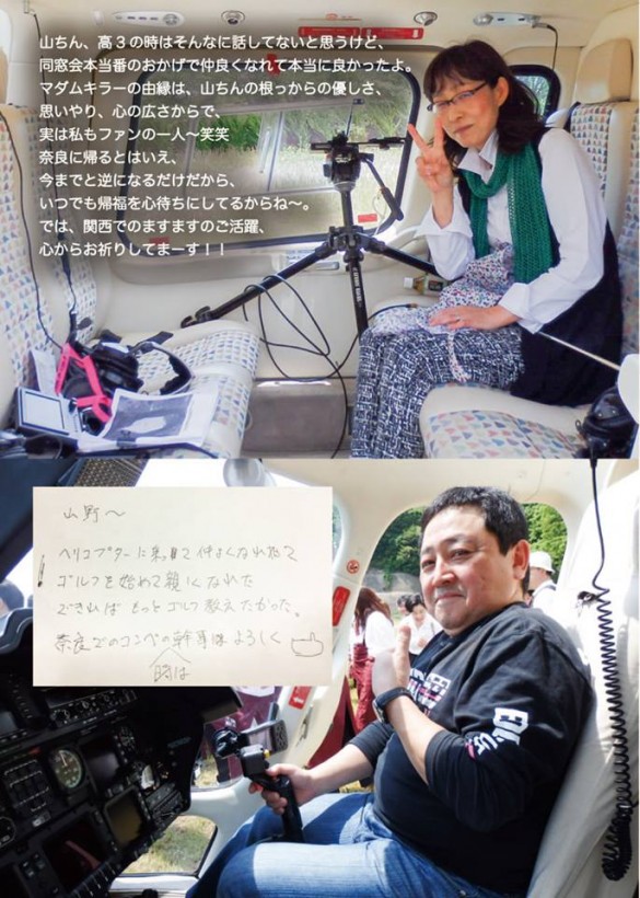 12071477_1073986732635980_1471004955_n