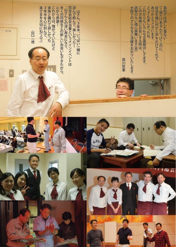 12071688_1073986739302646_171558025_n