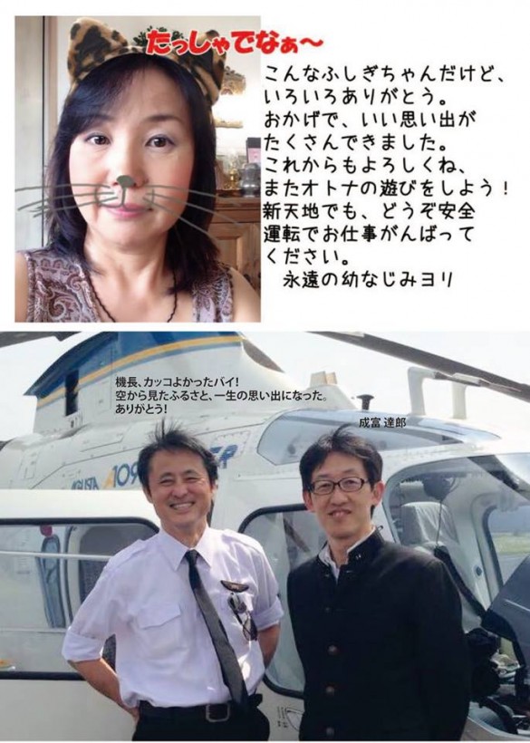 12071803_1073986755969311_712585602_n