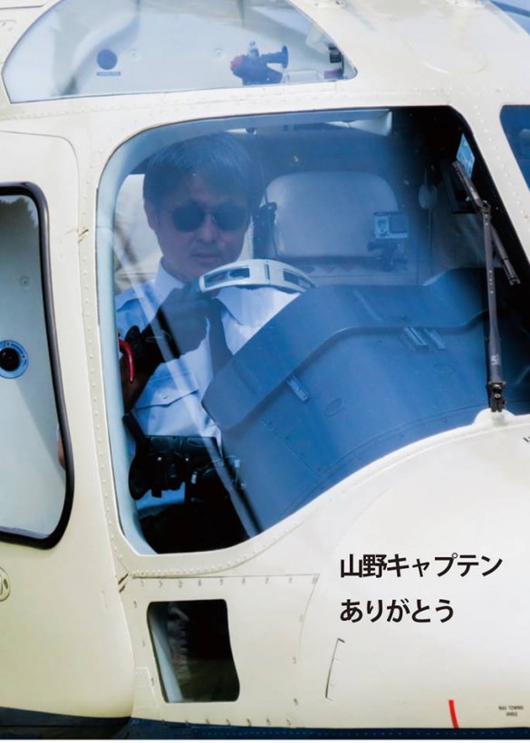 12076963_1073986725969314_1945308166_n (1)