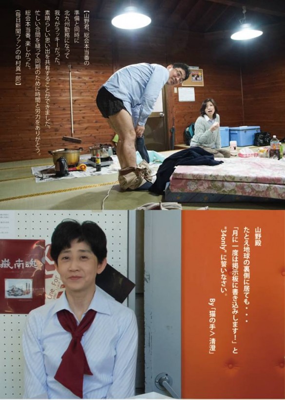 12080752_1073986759302644_1626408339_n