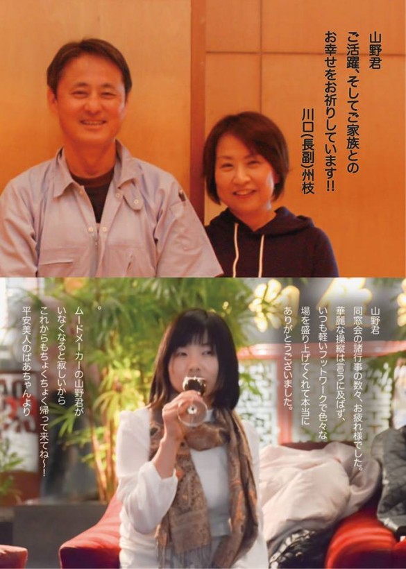 12080830_1074114049289915_583463845_n