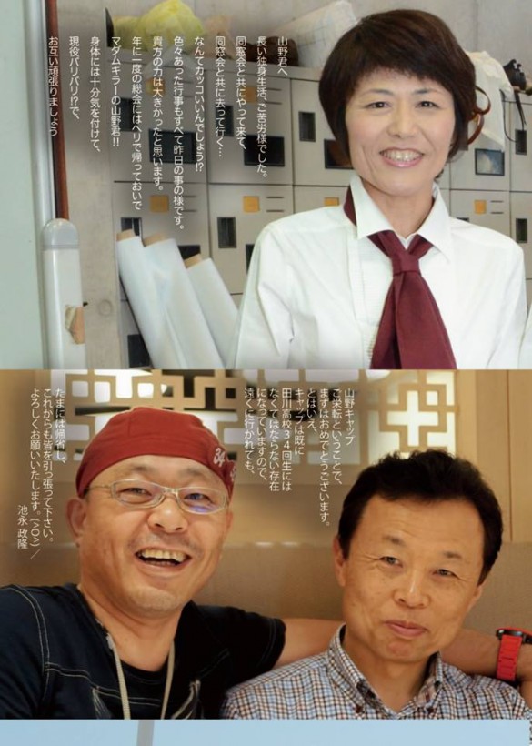 12083638_1073986742635979_224510215_n