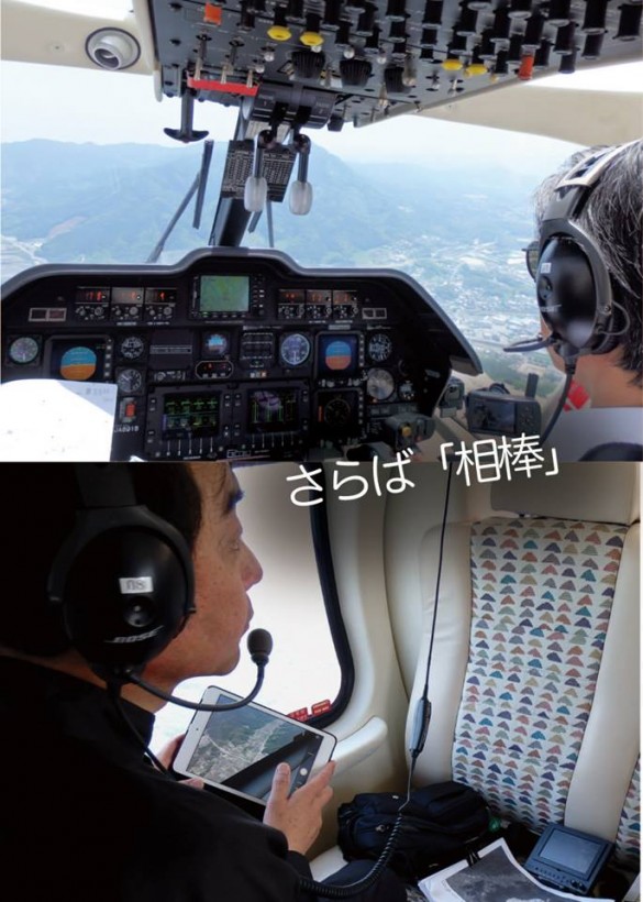 12084120_1073986712635982_1769216691_n