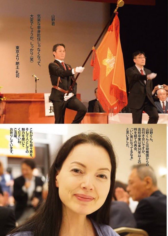 12087355_1073986772635976_1405432413_n