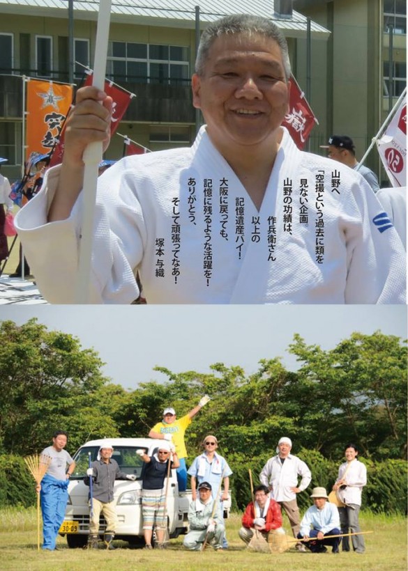 12092430_1073986752635978_920993612_n