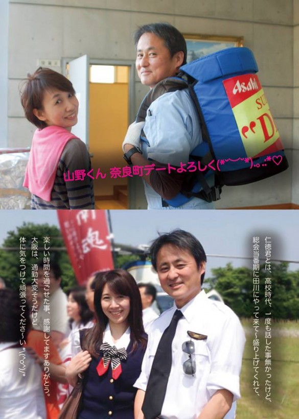 12092495_1073986709302649_594312916_n