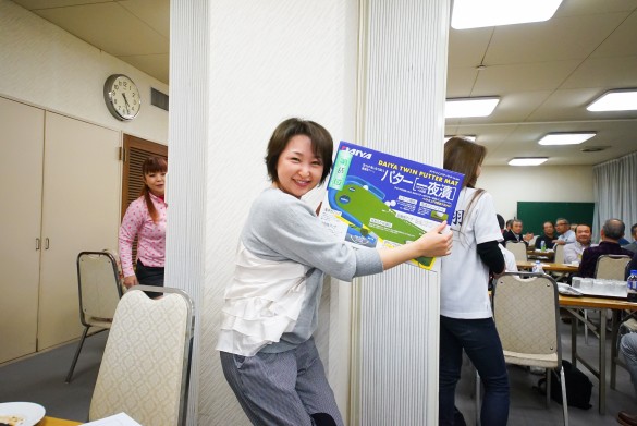 岳陽会コンペ7s-2043