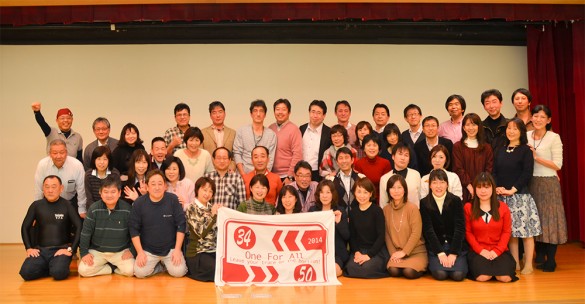 解散式集合写真2